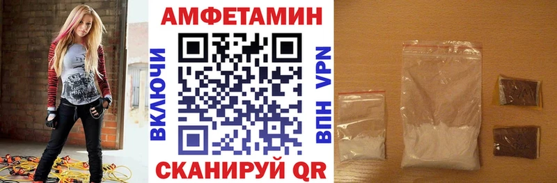 закладки  Правдинск  Amphetamine Розовый 