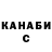 Марихуана планчик OOK
