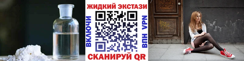 БУТИРАТ GHB  Правдинск 