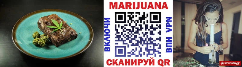 Печенье с ТГК марихуана  ОМГ ОМГ   Правдинск 