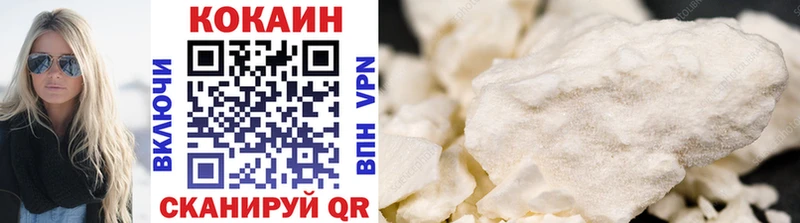 Cocaine Columbia  хочу наркоту  Правдинск 