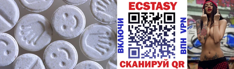 Ecstasy диски  kraken ONION  Правдинск 