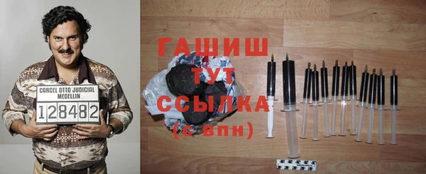 гашишное масло Аша