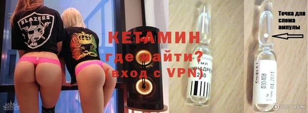 мяу мяу кристалл Новодвинск