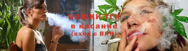 мяу мяу кристалл Новодвинск