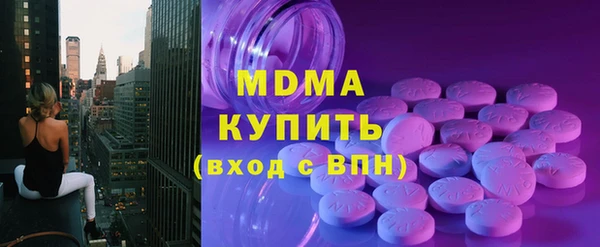 apvp Новозыбков