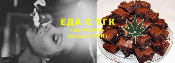 мяу мяу кристалл Новодвинск