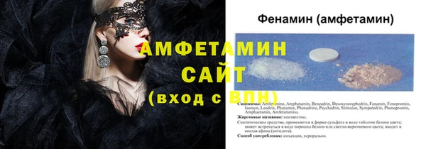 марки nbome Новокубанск