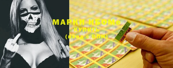 марки nbome Новокубанск