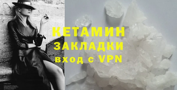 apvp Новозыбков