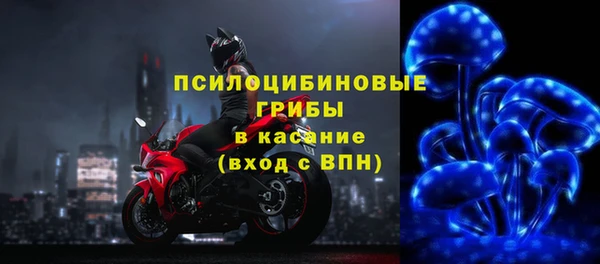 мяу мяу кристалл Новодвинск