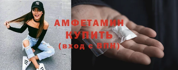 марки nbome Новокубанск