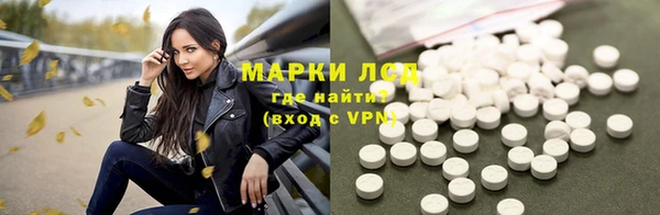 марки nbome Новокубанск