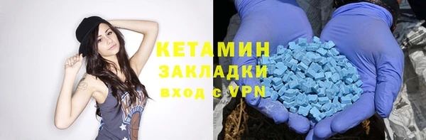 apvp Новозыбков