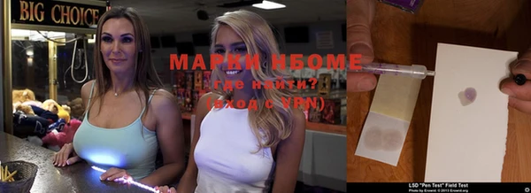 марки nbome Новокубанск