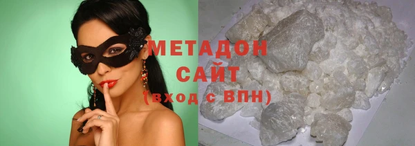 apvp Новозыбков