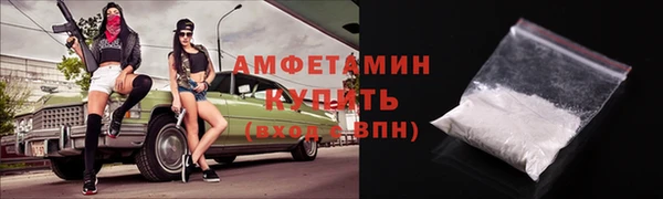 apvp Новозыбков