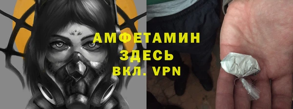 марки nbome Новокубанск