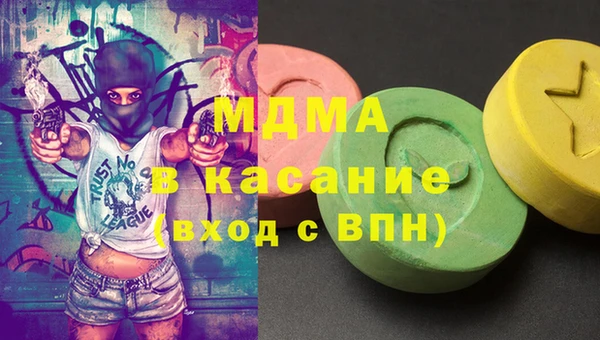 мяу мяу кристалл Новодвинск