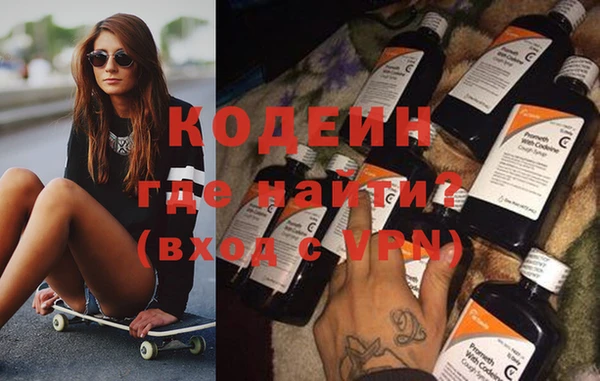 мяу мяу кристалл Новодвинск