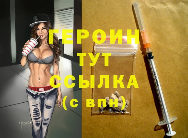 марки nbome Новокубанск