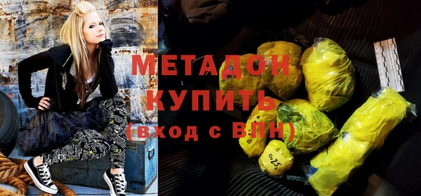 apvp Новозыбков