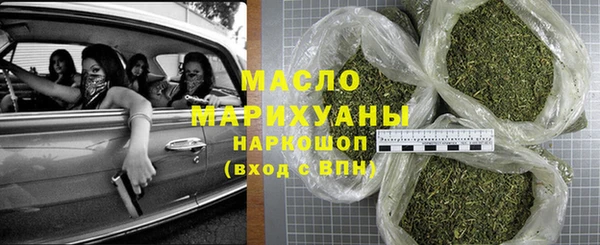 мяу мяу кристалл Новодвинск