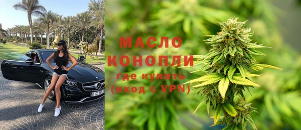 мяу мяу кристалл Новодвинск