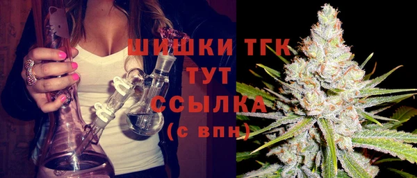 мяу мяу кристалл Новодвинск