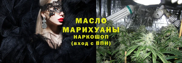 мяу мяу кристалл Новодвинск