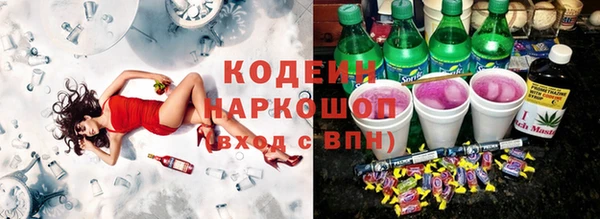 марки nbome Новокубанск