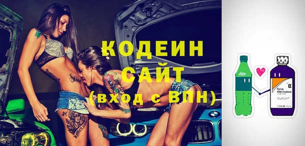 мяу мяу кристалл Новодвинск