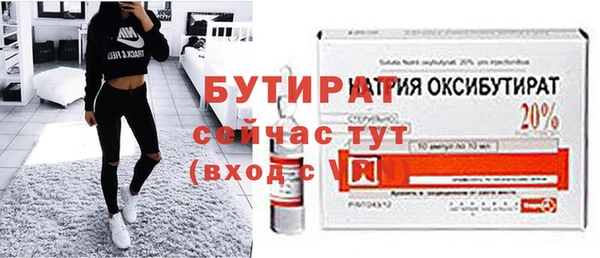 мяу мяу кристалл Новодвинск