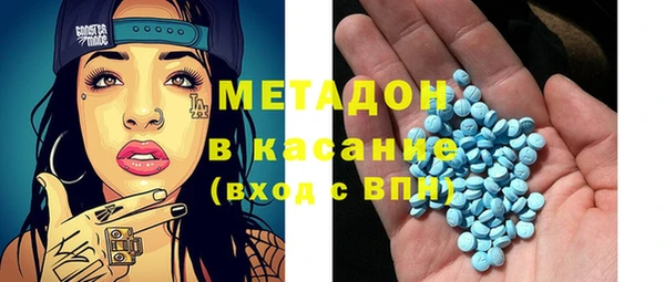 apvp Новозыбков