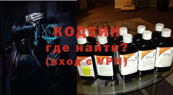 apvp Новозыбков