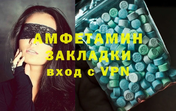 мяу мяу кристалл Новодвинск