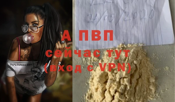 марки nbome Новокубанск