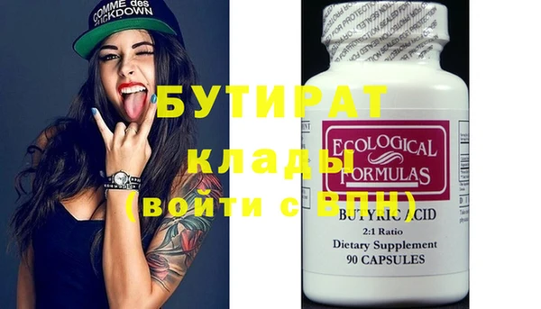 марки nbome Новокубанск
