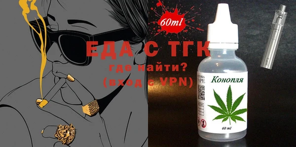 мяу мяу кристалл Новодвинск