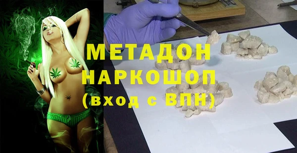мяу мяу кристалл Новодвинск