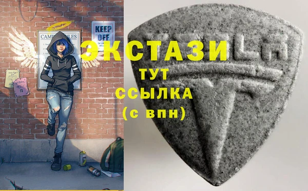 apvp Новозыбков