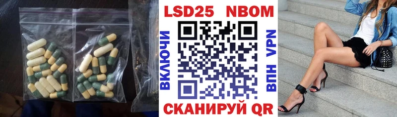 LSD-25 экстази кислота  где купить наркоту  МЕГА tor  Правдинск 