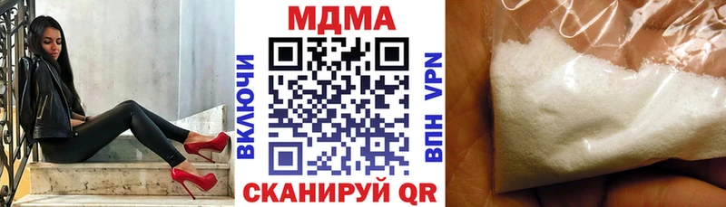 закладки  Правдинск  MDMA crystal 