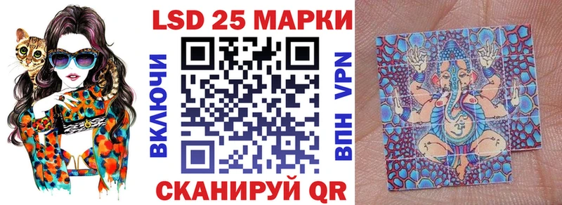 Марки N-bome 1500мкг  закладки  Правдинск 